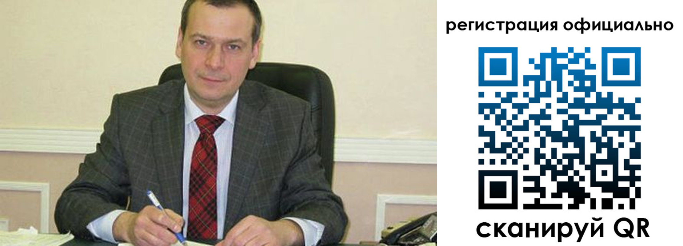 регистрация для дет. сада в Выксе