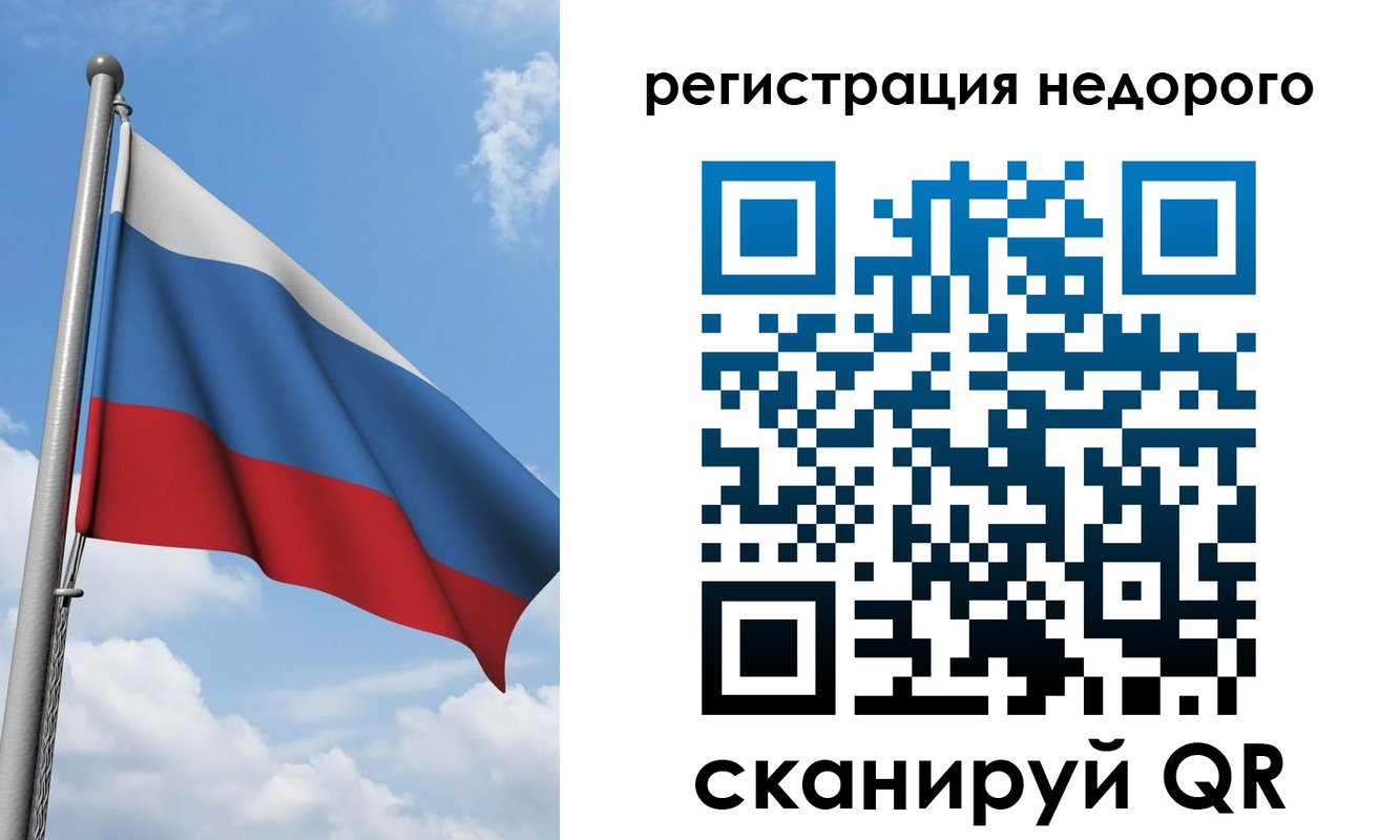прописка 2025 в Выксе