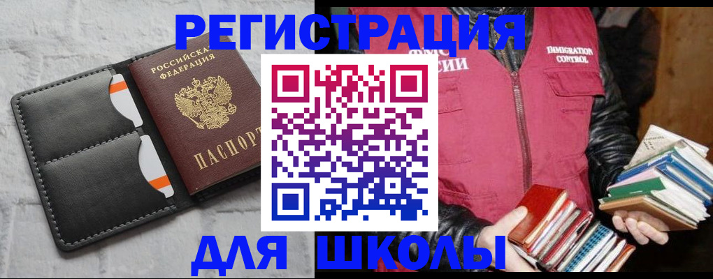 регистрация для дет. сада в Выксе