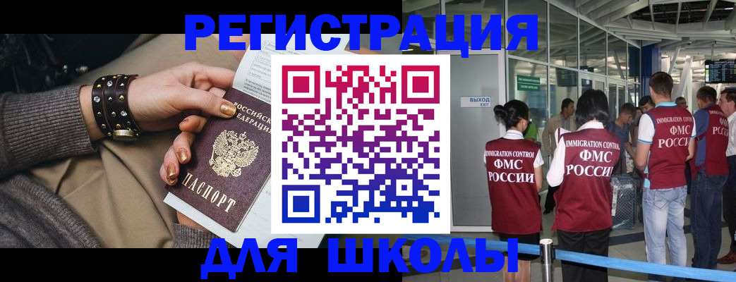 временная регистрация госуслуги в Выксе